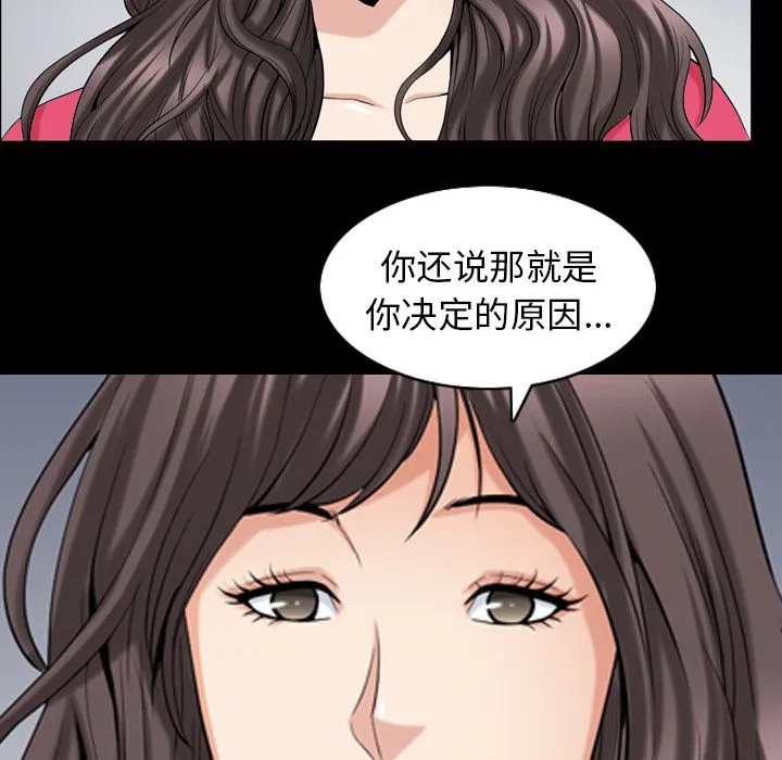 善良的她 第31章 第72页