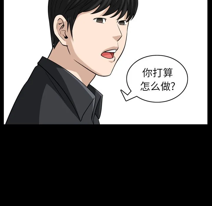善良的她 第31章 第92页