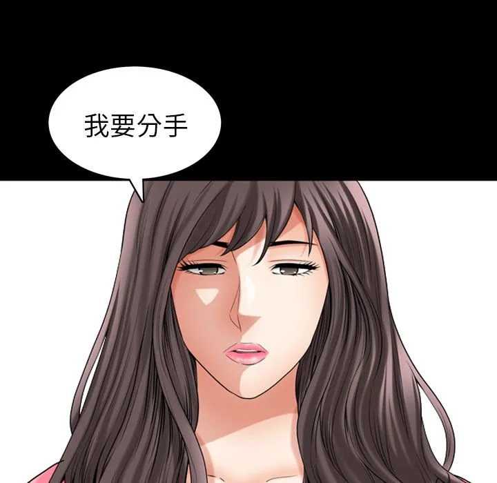 善良的她 第31章 第93页