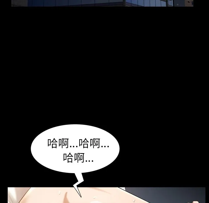 善良的她 第31章 第13页