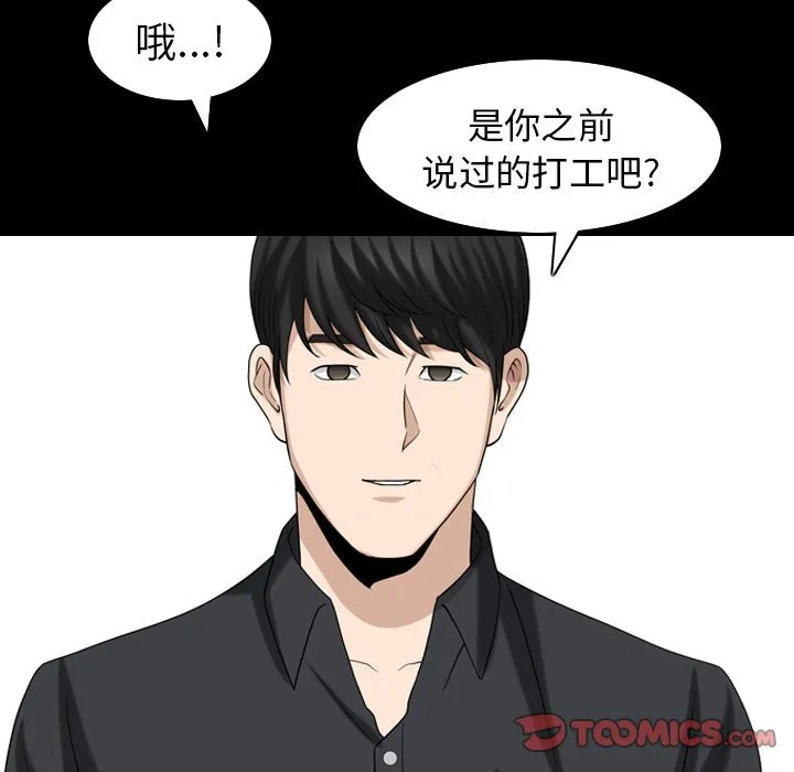 善良的她 第31章 第62页
