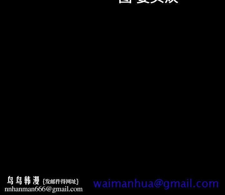善良的她 第31章 第101页