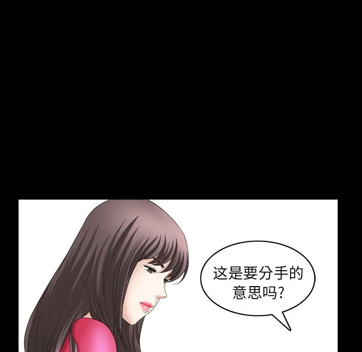 善良的她 第31章 第84页