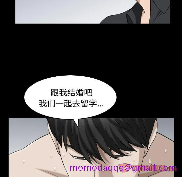 善良的她 第31章 第66页