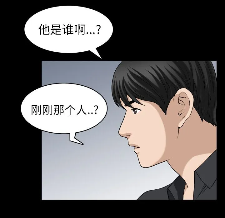 善良的她 第31章 第59页