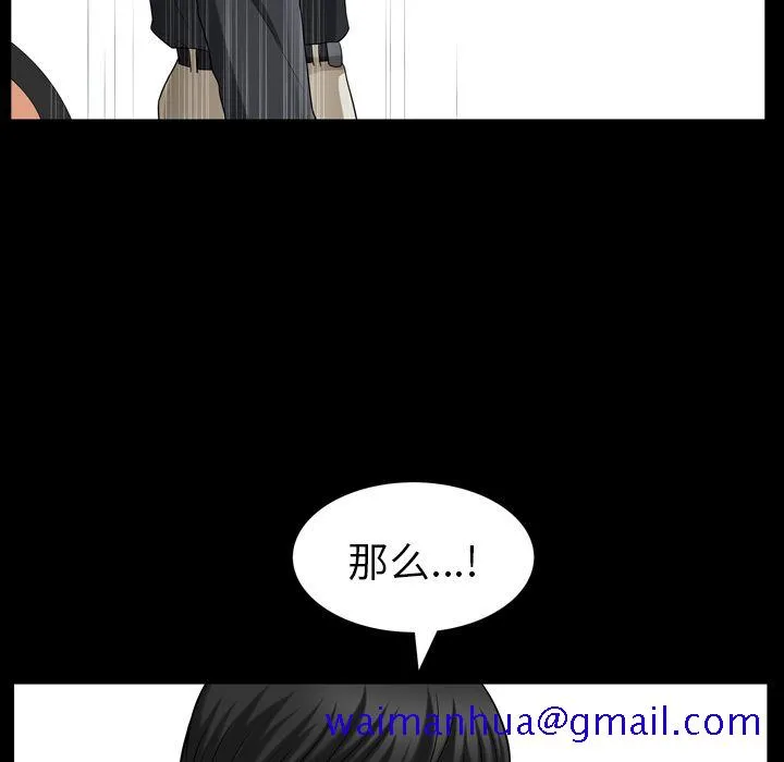 善良的她 第31章 第91页