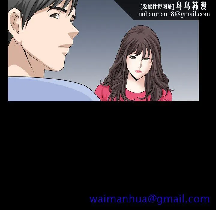 善良的她 第31章 第51页