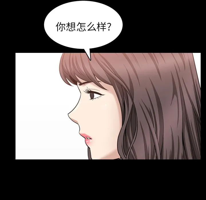 善良的她 第31章 第47页