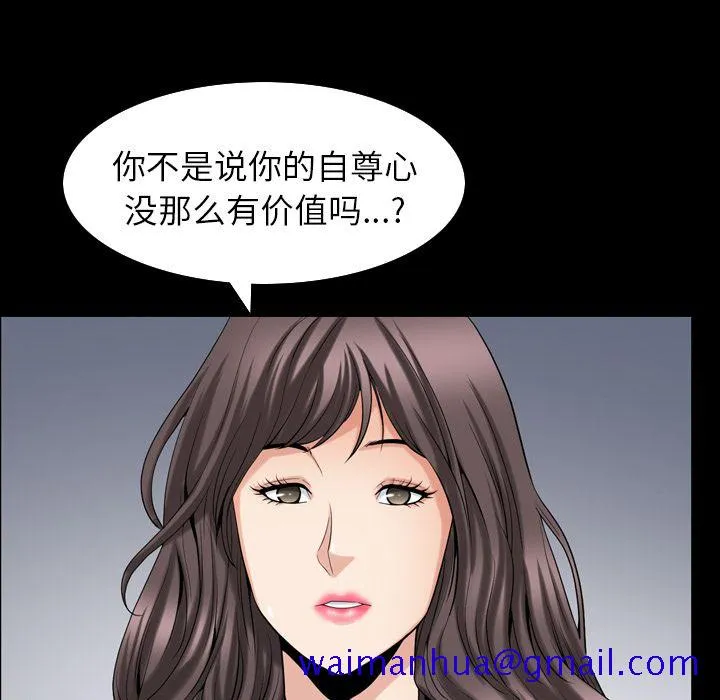 善良的她 第31章 第71页