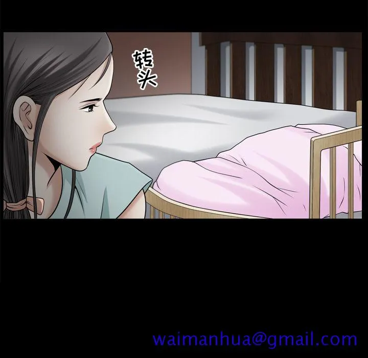 善良的她 第26章 第71页