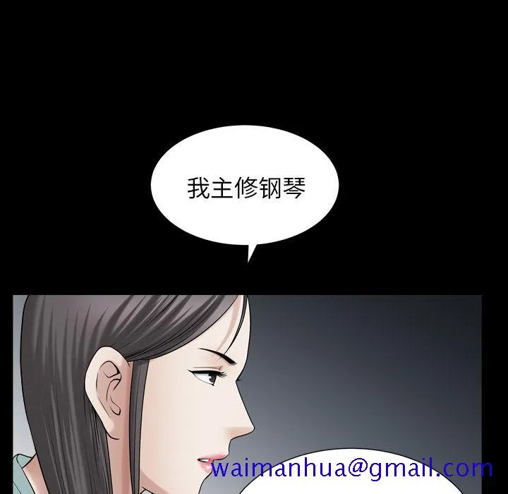 善良的她 第26章 第61页