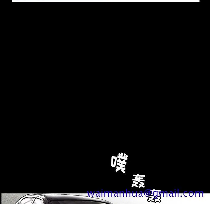善良的她 第26章 第41页