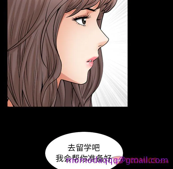 善良的她 第26章 第26页