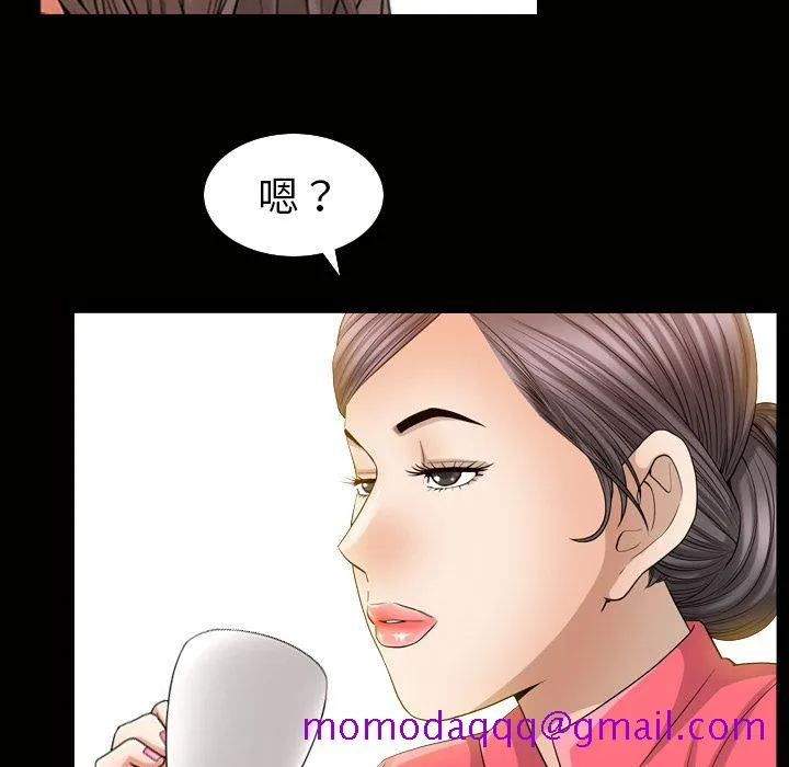 善良的她 第26章 第16页