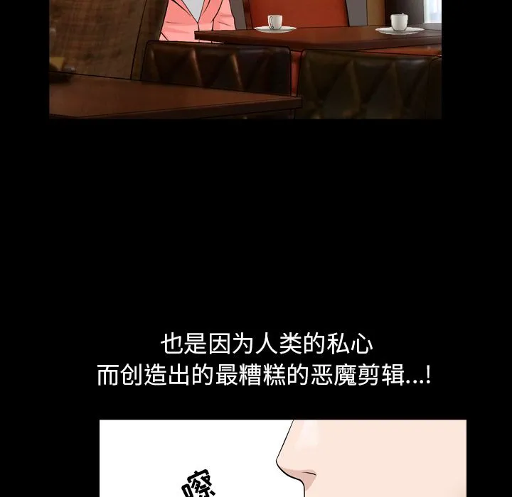 善良的她 第26章 第45页