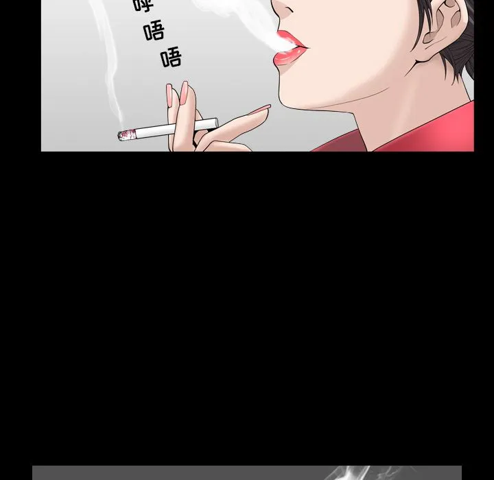 善良的她 第26章 第47页