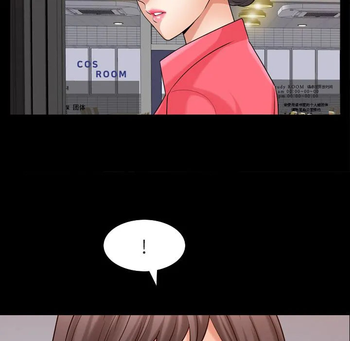 善良的她 第26章 第35页