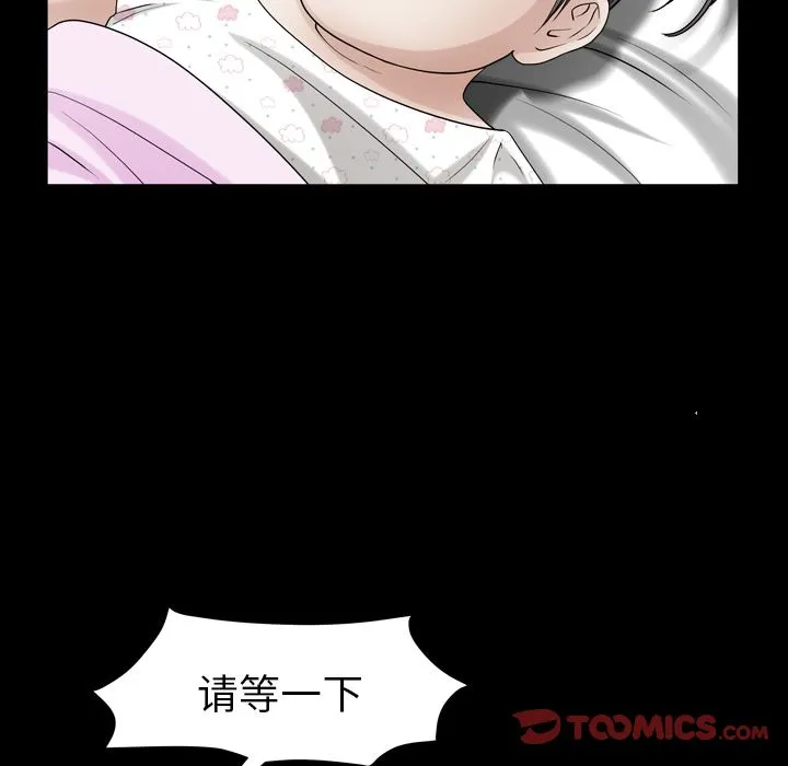 善良的她 第26章 第74页
