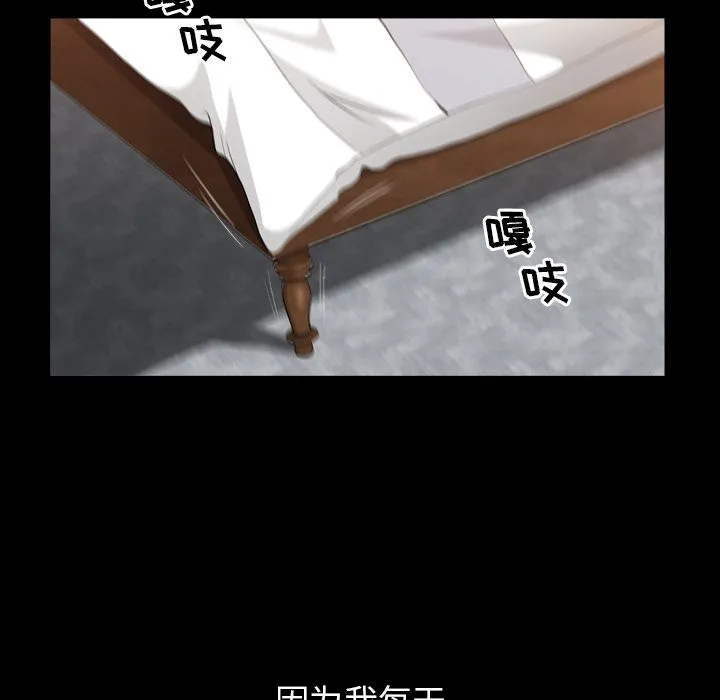 善良的她 第26章 第84页