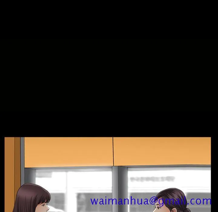 善良的她 第26章 第11页