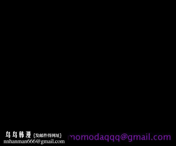 善良的她 第14章 第116页