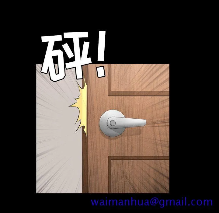 善良的她 第14章 第91页