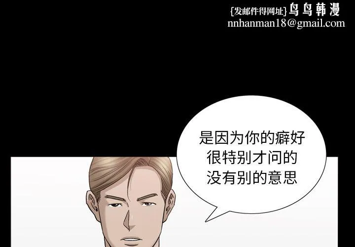 善良的她 第14章 第1页