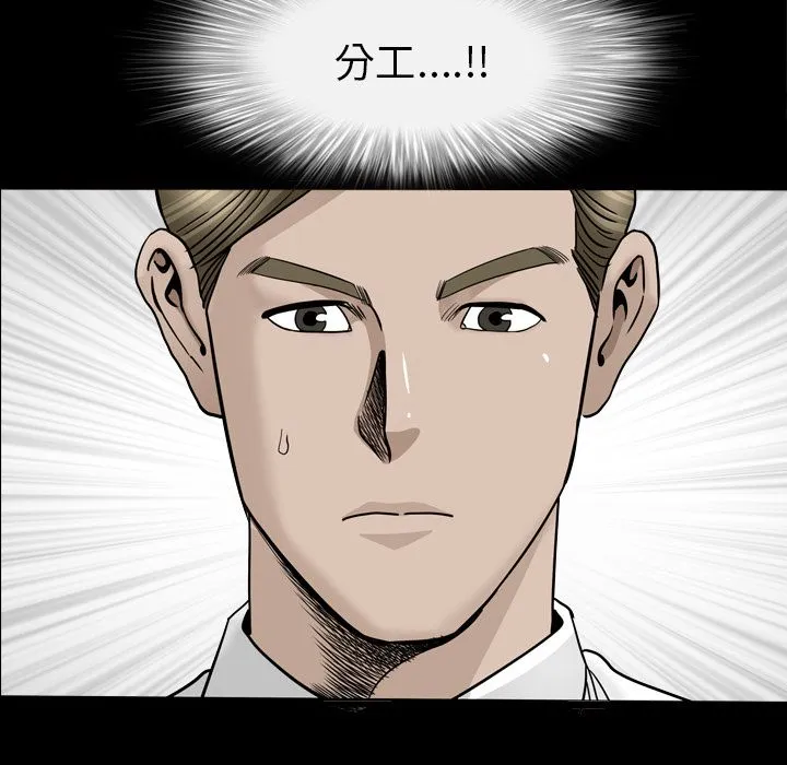 善良的她 第14章 第7页