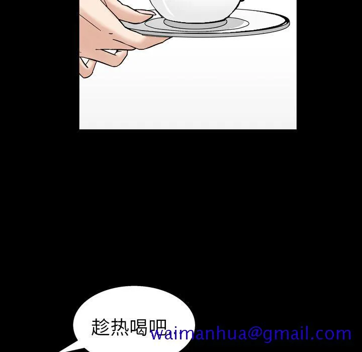 善良的她 第14章 第21页