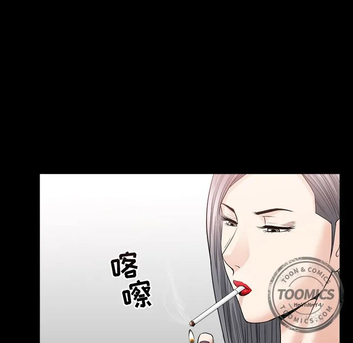 善良的她 第14章 第58页
