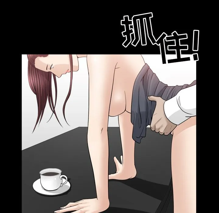 善良的她 第14章 第40页