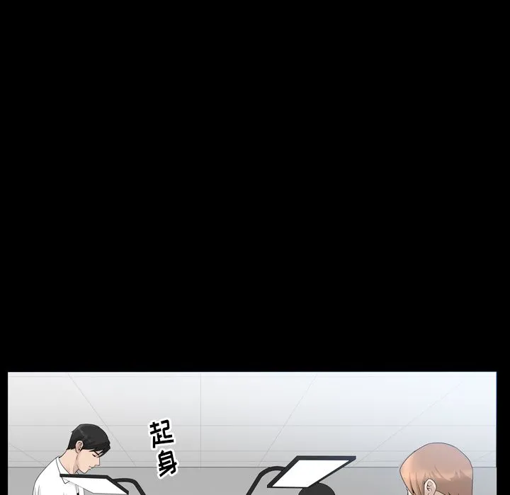 善良的她 第33章 第63页