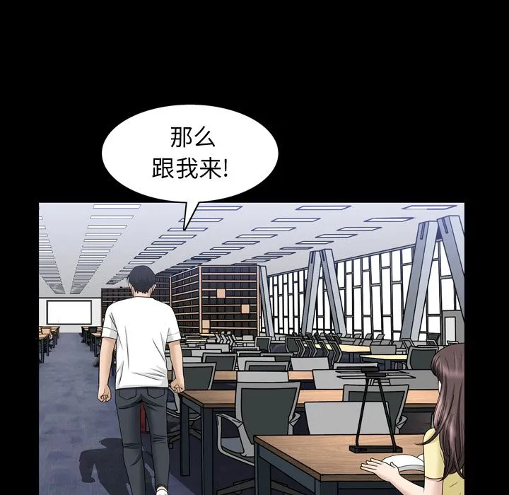 善良的她 第33章 第84页
