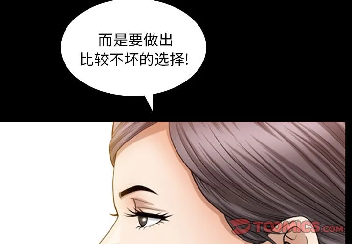 善良的她 第33章 第2页