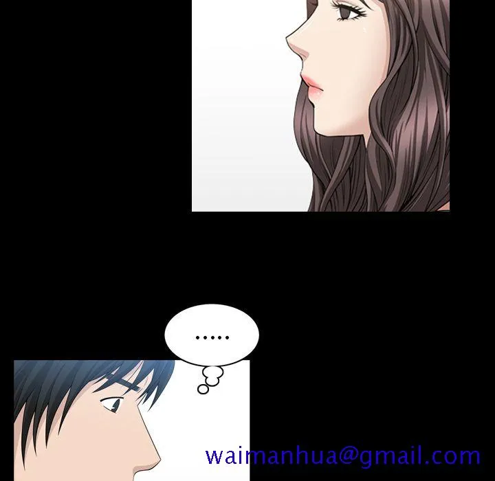 善良的她 第33章 第71页