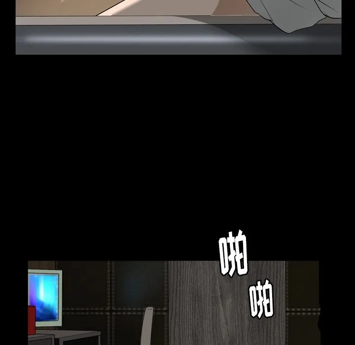 善良的她 第32章 第63页