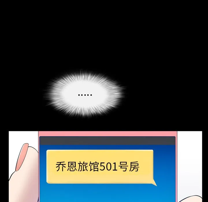 善良的她 第32章 第27页