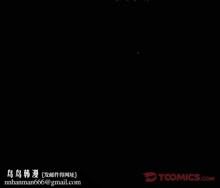 善良的她 第32章 第96页