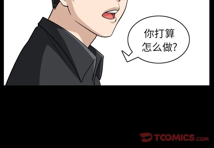善良的她 第32章 第2页