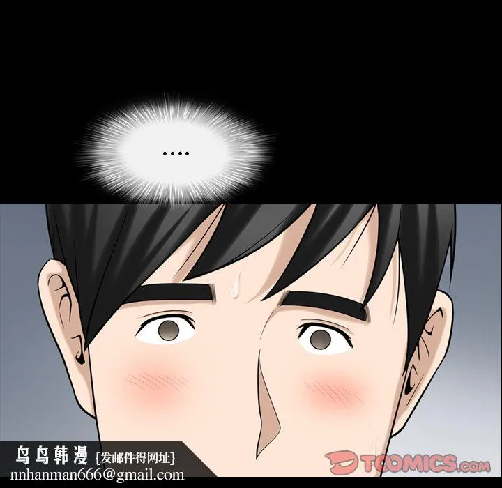 善良的她 第32章 第50页