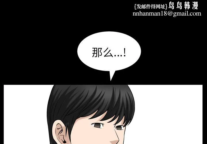 善良的她 第32章 第1页