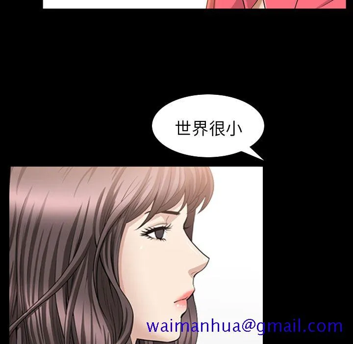 善良的她 第32章 第80页