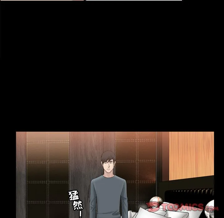 善良的她 第32章 第34页