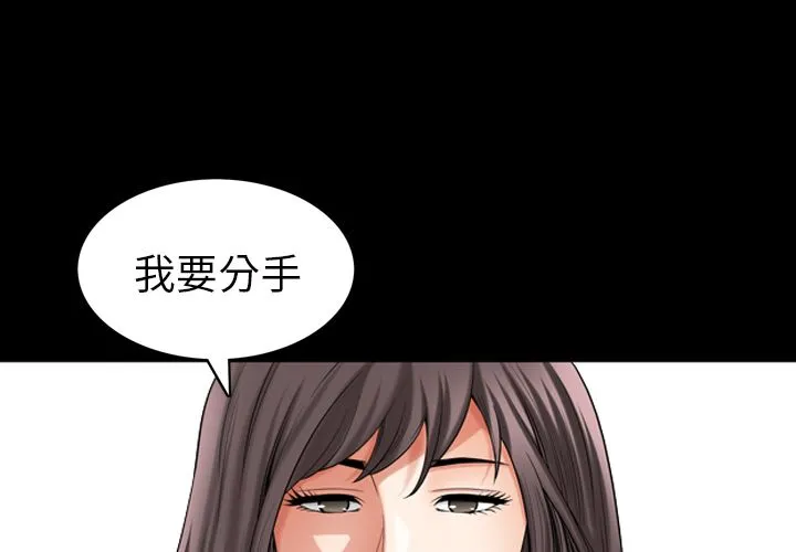 善良的她 第32章 第3页