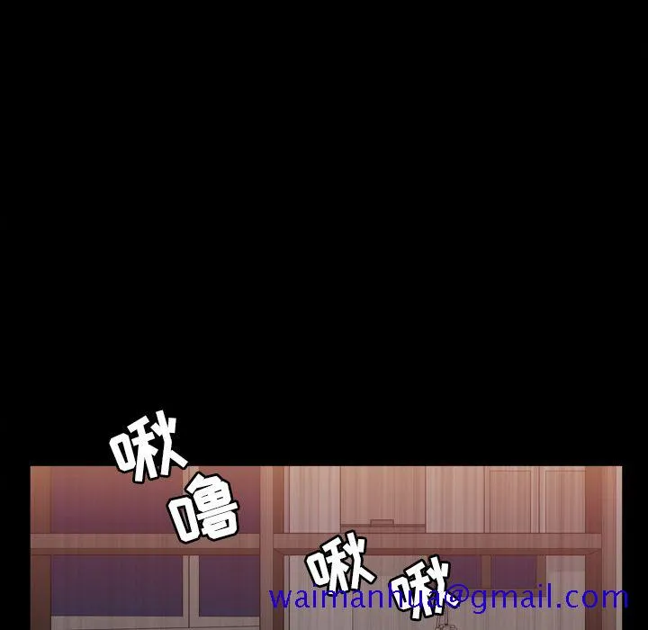 善良的她 第18章 第71页