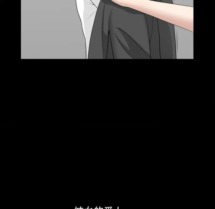 善良的她 第18章 第60页