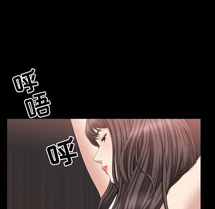 善良的她 第18章 第77页