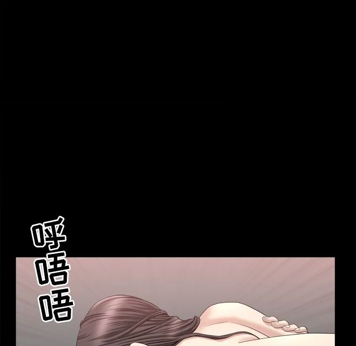 善良的她 第18章 第84页