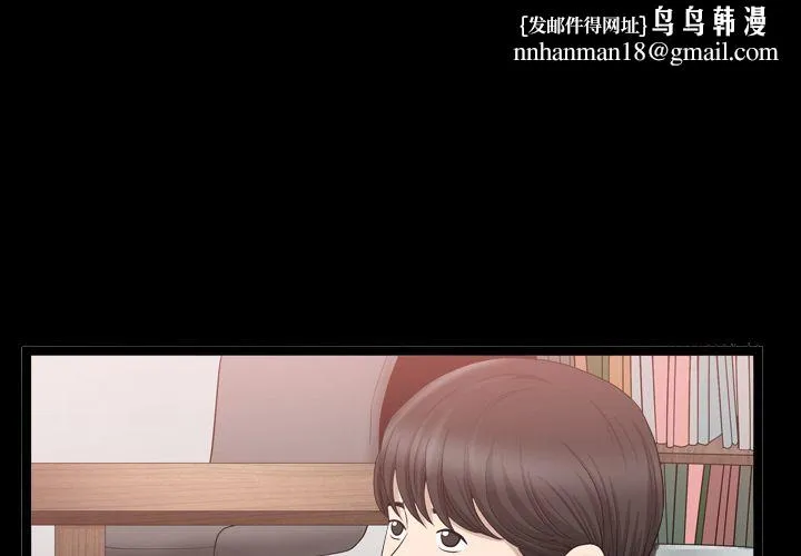 善良的她 第18章 第1页