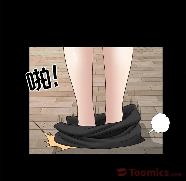 善良的她 第18章 第52页